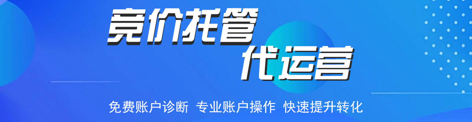 奉新快手信息流