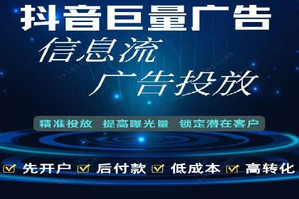 百度信息流开户案例分析：实战技巧